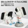 Unique Smartphone Fun and Decorative Mobile Desktop Queen-b Stand, Cute, Item, Tablet, iPhone, Android, Smartphone, Phone, Charging, (Astronaut B)