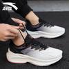 Anta Poison Sting 5 Men's Running Shoes