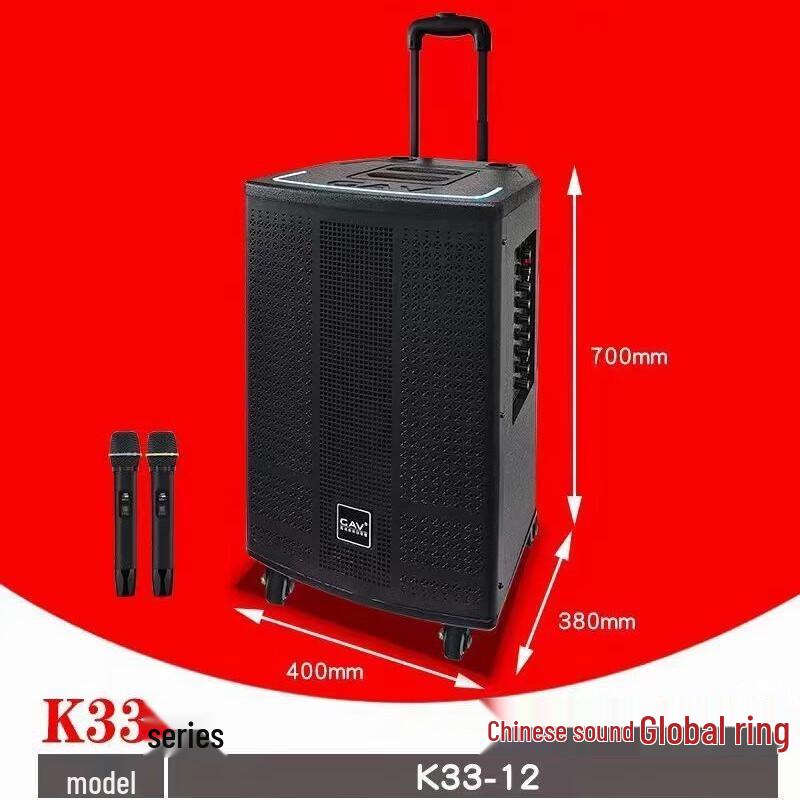 GAV K33-8 Portable Trolley Speaker