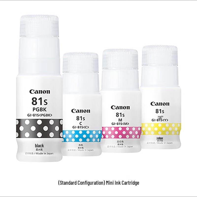 Canon G-Series MegaTank Color Inkjet Printers CN Plug (adapter Included)
