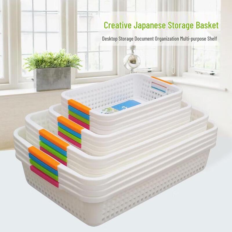 Qianxing Multi-Purpose Plastic Basket Set