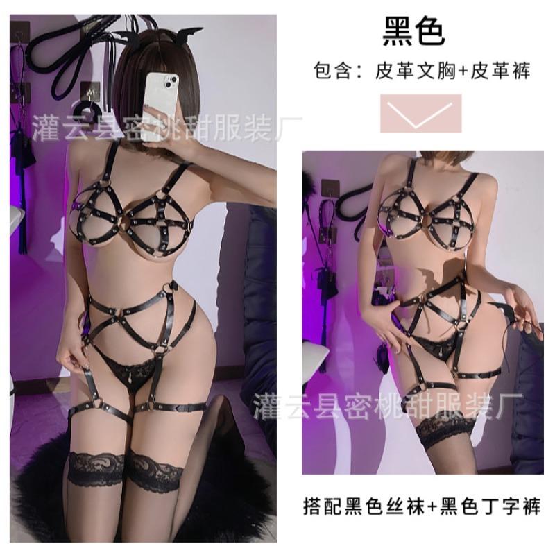 Sexy Lingerie Sexy Three-point Tights Bra Panties Black Bra Legs Bundled Leather Uniform