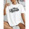 Women's Mother Russia Bold Script Print T-Shirt Black White Lettering Casual Short Sleeve Statement Top