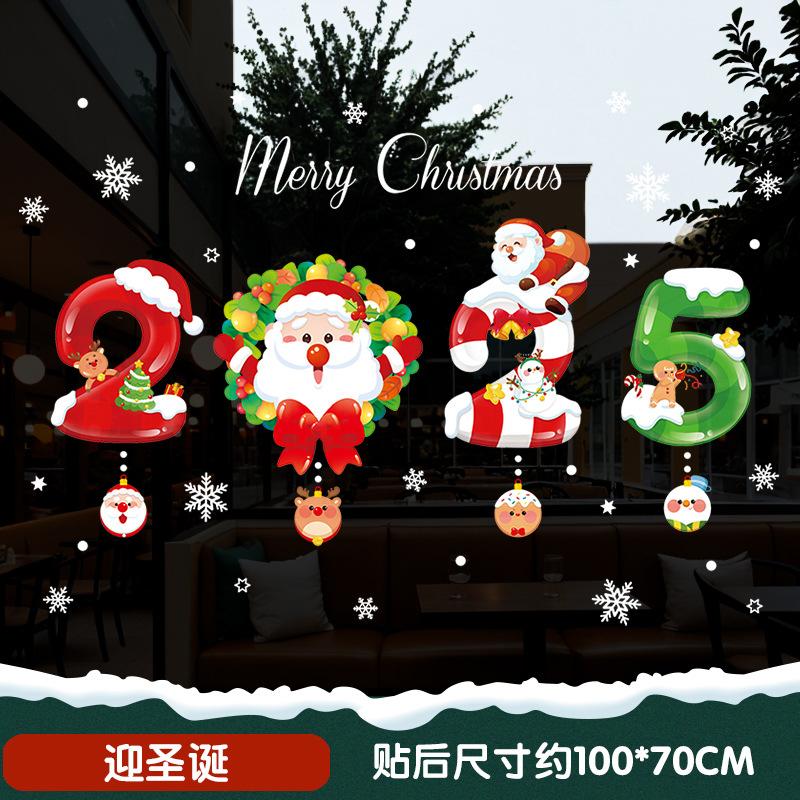 2025 Christmas Door Sticker Self Adhesive Decoration for Window Shop Glass Static Scene Layout
