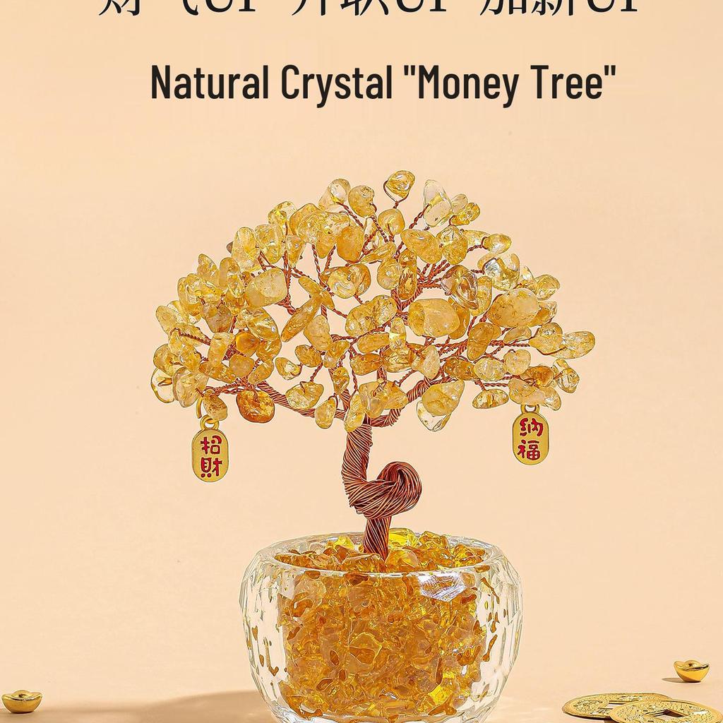 Citrine Money Cat Ornament for Home or Office - Perfect Housewarming or Birthday Gift