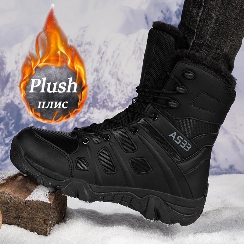 Winter Sneaker Men s Boots Ankle Boots Windproof Sports Shoes Outdoor Hiking Mountaineering Shoes Over Knee Boots Man Shoes 36 5439₽