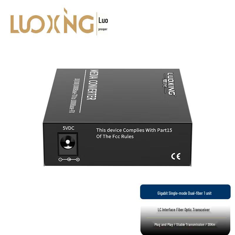 LUOXinG Telecom-Grade Gigabit Single-Mode Fiber Optic Transceiver