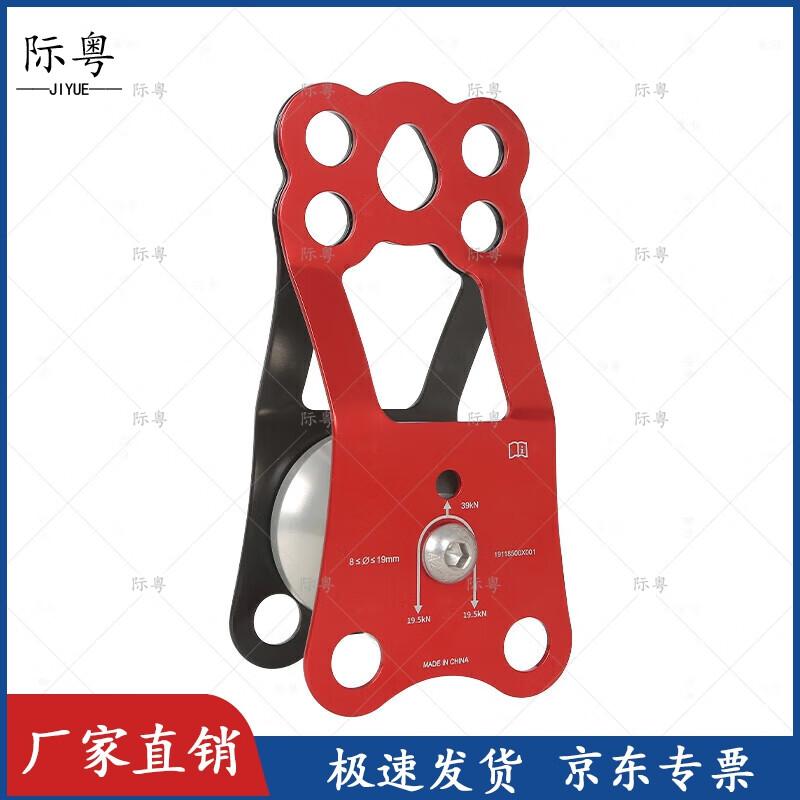 

Jiyue Knot-Passing Pulley Set
