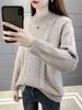 2026 Autumn Winter Women's Thick High Neck Cable Knit Sweater - Loose and Stylish Knitwear