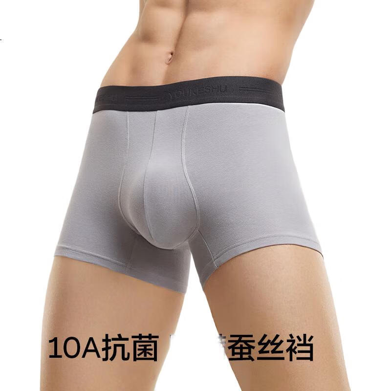 YOUKESHU Men's Underwear, Pure Cotton, 10A Antibacterial Silk Gusset, Breathable, High-Elasticity Boxer Briefs, Men's Large Size Square-Cut Underpants
