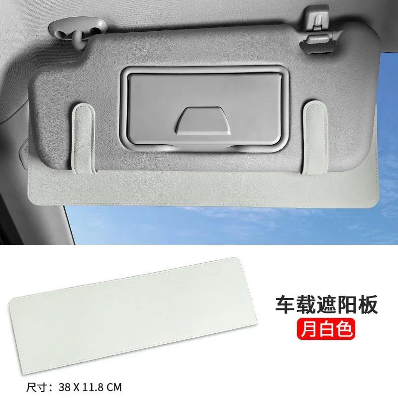 Car Sun Shade Extension Board Car Sun Visor Sunshine Occlusion Extension Anti Glare Eye Protection Universal Parasols