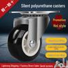 1-3 Inch Silent Swivel Trolley Caster Wheel with Brake for Furniture