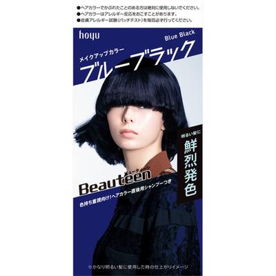 Beauty Makeup Color Blue Black 1 Pack