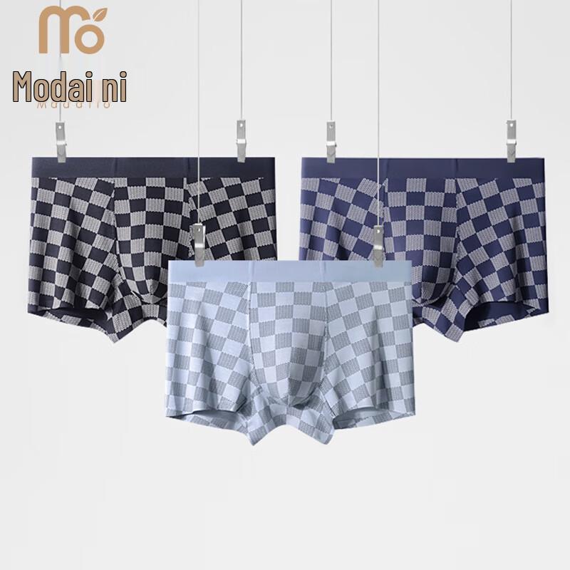 Men's Modal Antibacterial Seamless Plaid Boxer Briefs