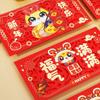 2pcs Traditional 2025 New Year Money Pocket Chinese Style Red Packets Gifts  Bonus