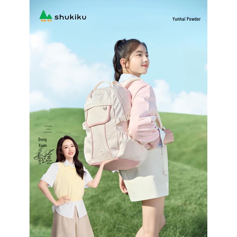 SHUKIKU Lightweight Teen School Backpack