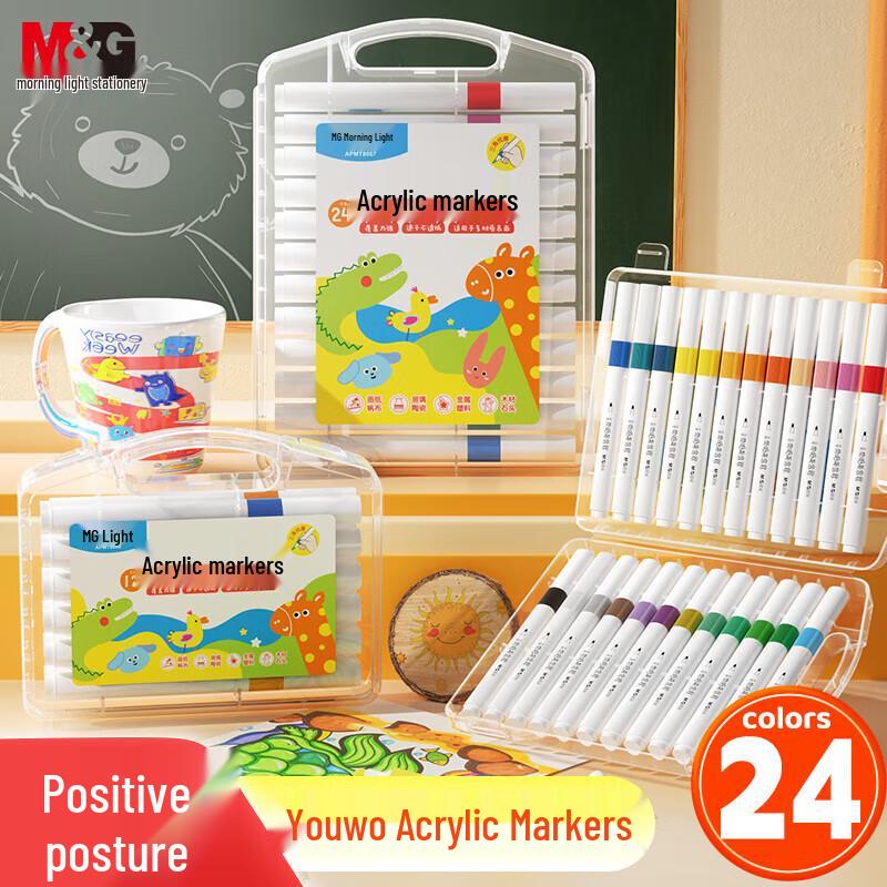 M&G 24-Color Washable Acrylic Marker Pen Set