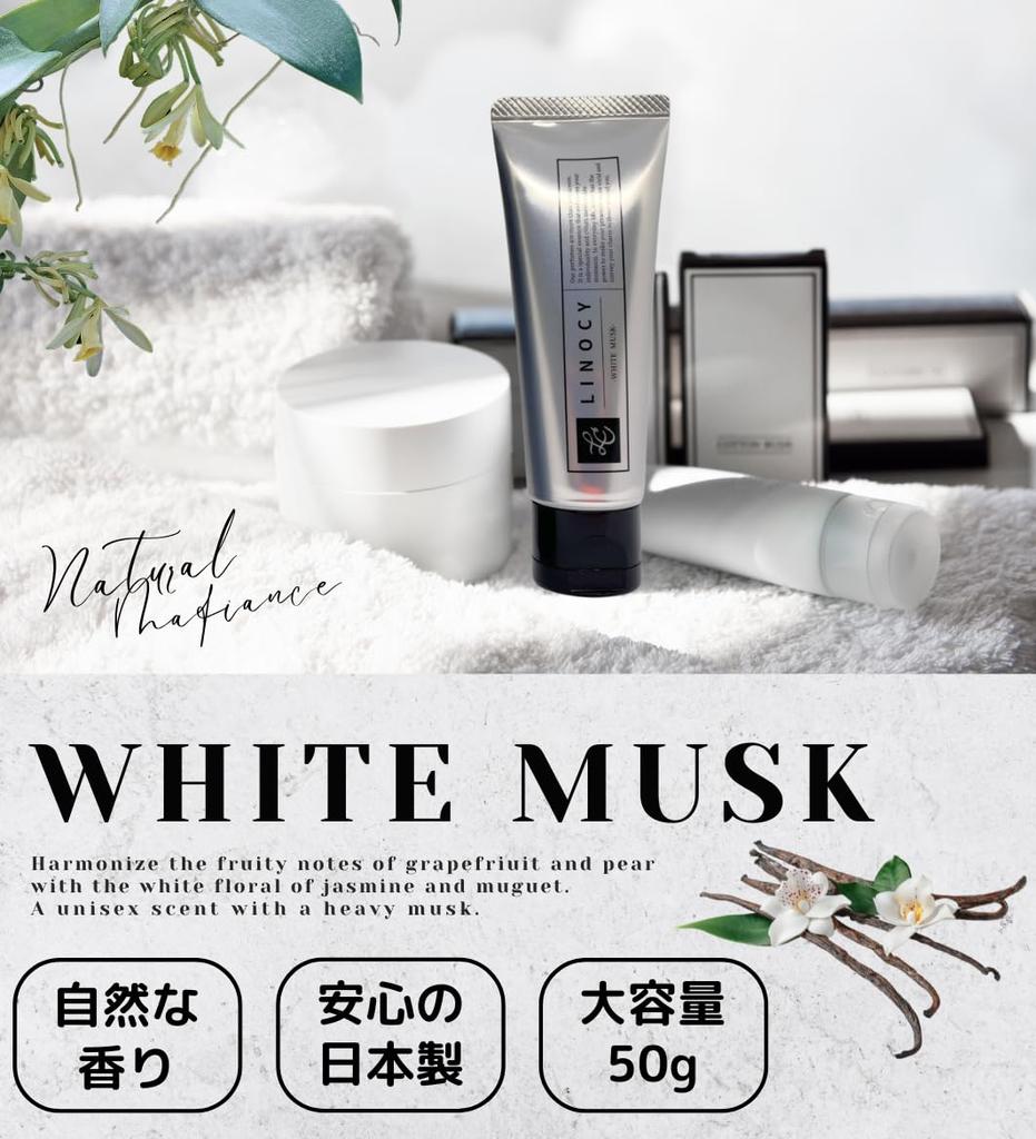 LINOCY White Musk Solid Perfume 50g for Men and Women