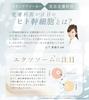 Idio Human Stem Cell Exosome Sheet Mask CICA Retinol Face Pack Niacinamide Domestic Sheets 5 Pieces Day Gift Mother's