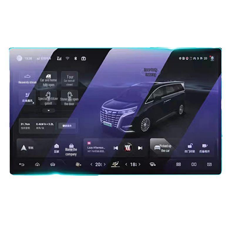 Denza D9 2024 Navigation & Dashboard HD Tempered Protective Film