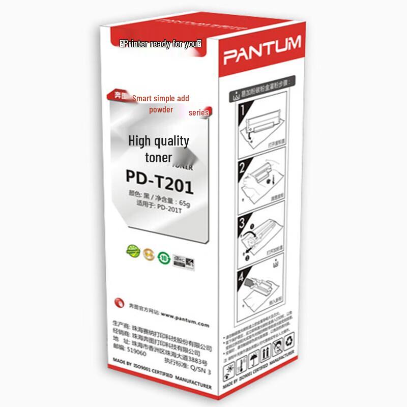 Pantum PD-T201 Original Schwarze Tonerkartusche