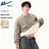 Warrior Men's Winter Warm Alpaca Blend Crewneck Sweatshirt