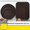 Ai Zhi Lv Durable Tempered Non-slip Serving Tray