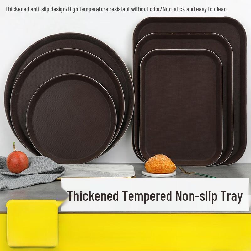 Ai Zhi Lv Durable Tempered Non-slip Serving Tray