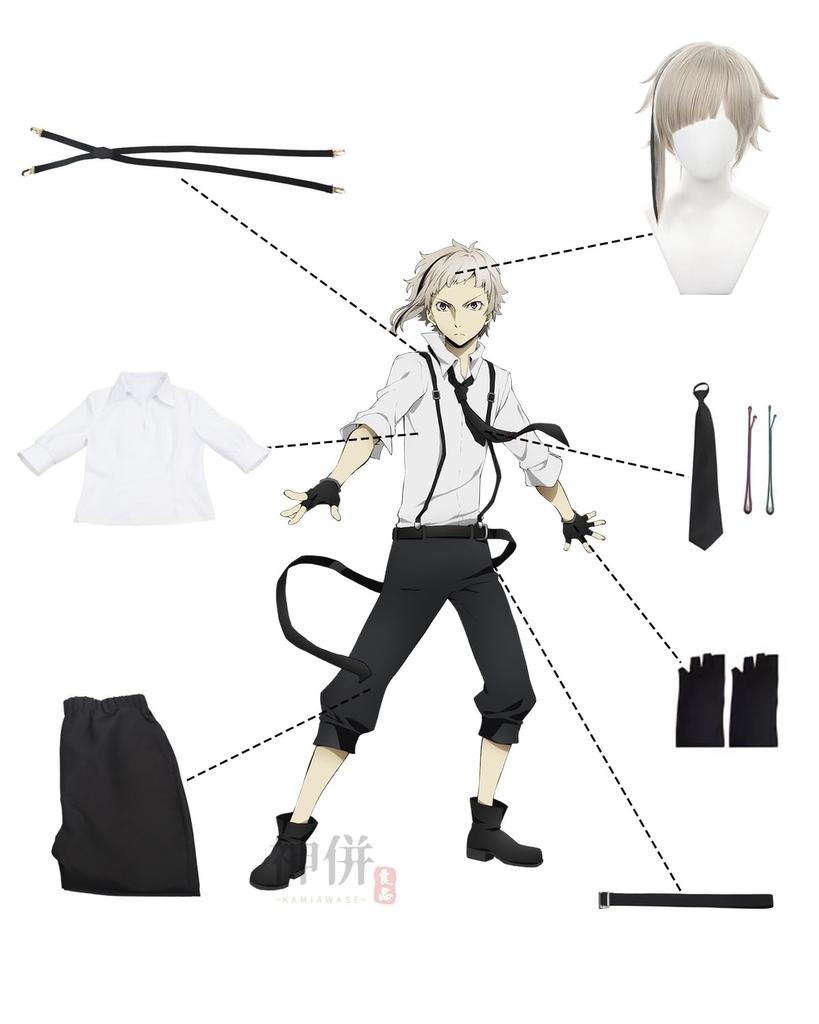 Nakajima Atsushi Cosplay Costume with Wig Moonlight Beast Stray Adult Size Perfect for Fancy Cultural and Stage Performances Nakajima Atsushi cosplay