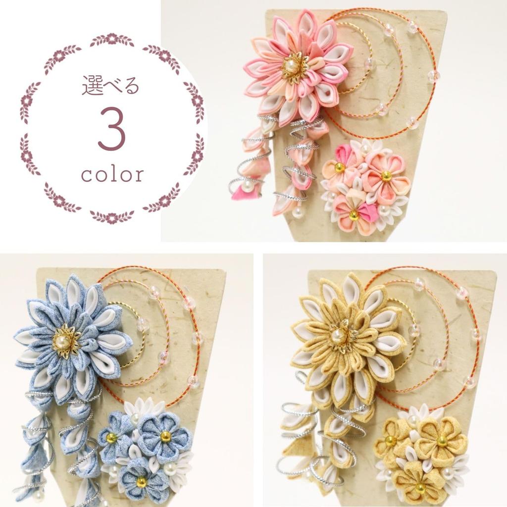 Hagoita Honoka Blue with Height For Girls (Tsumami Hagoita) (206616) Stand, 21.5cm,