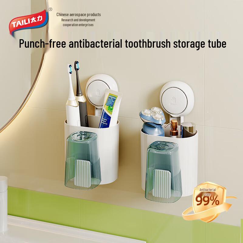 TaiLi Suction Cup Wall-Mounted Bathroom Organizer Series
