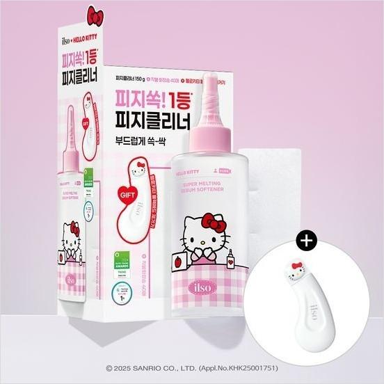 [Collaboration Hello Kitty] ILSO Super Melting Sebum Softener 150ML Set Spécial