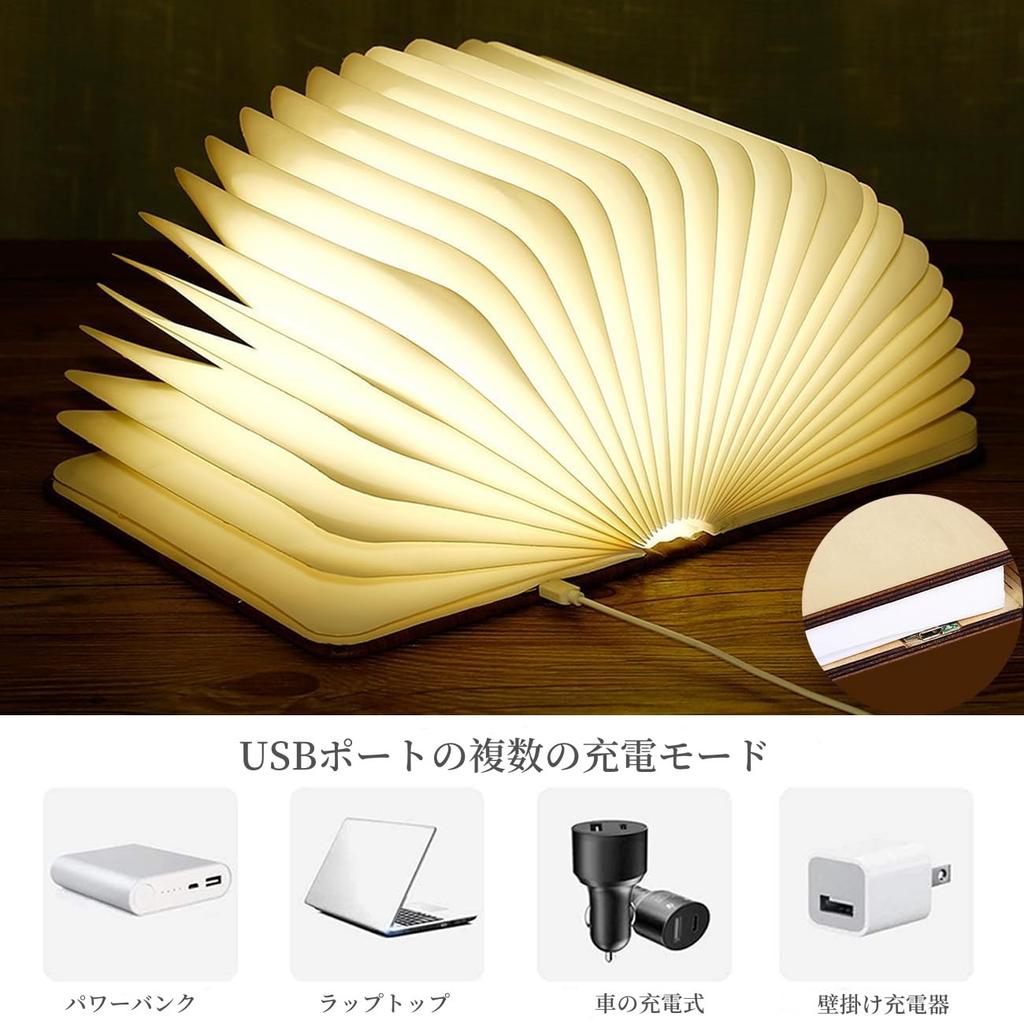 Foldable Book Lamp - Wooden Paper LED Mood Light, Three Colors, USB Charging, Bedside Table Lamp, Creative Night Light, Home Decor Gift for Book
