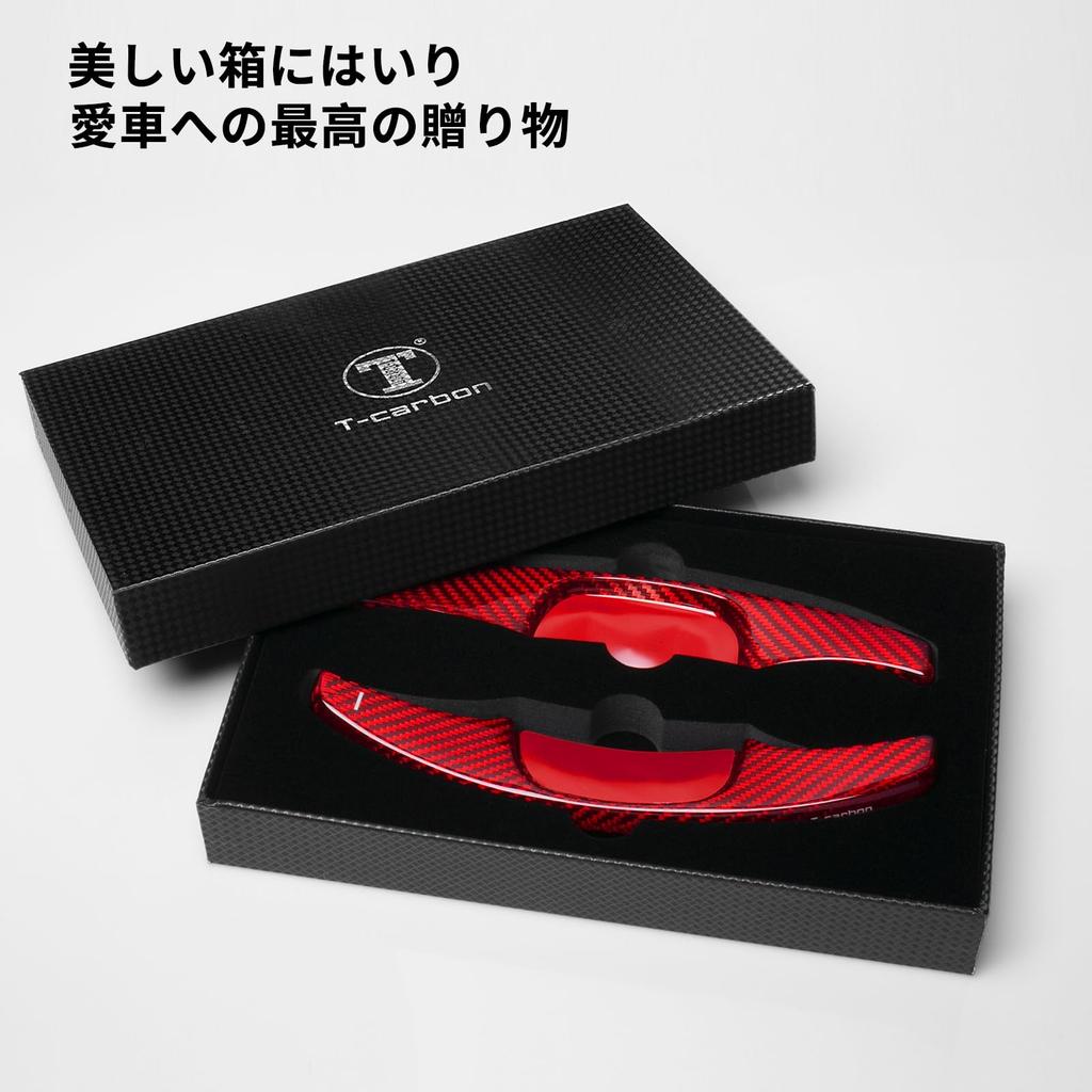 [T-carbon] Mazda 3 Paddle Shift Cover MAZDA3 Shift Paddle Extension Real Carbon 19 Years