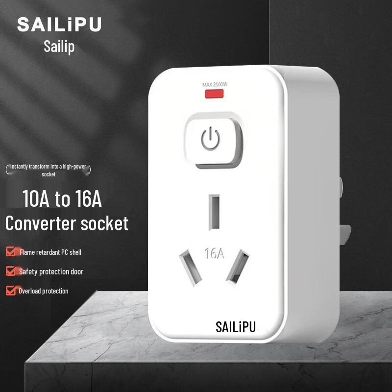 SAILiPU 10A to 16A Converter Plug