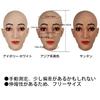 CRRCLSY Silicone Mask Ivory White – Realistic Female Face Cover for Crossdresser & Cosplay, Makeup Ready – Japan Store