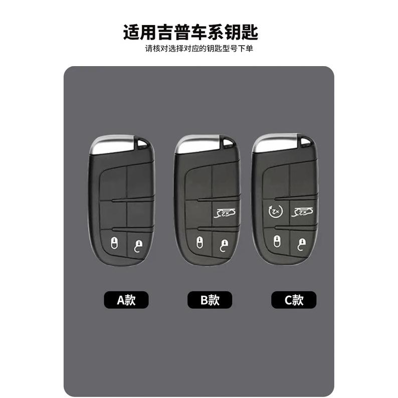 Sport Suede Leather Car Remote Key Case Cover For Jeep Wrangler Renegade Compass Grand Cherokee Chrysler 300C Dodge Ram Car