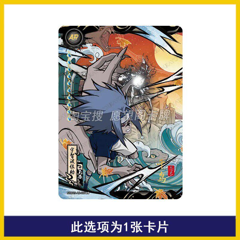 Naruto Cards Chapter of Soldiers Volume 9 Single Cards Uchiha Itachi Jiraiya SE Series Card Anime Collection Card Kid Gift