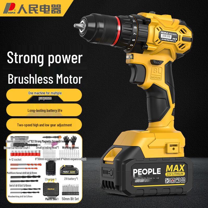 

Renmin Brushless Lithium Cordless Drill & Screwdriver Tool Set CN plug (adapter included) Industrial Brushless Lithium Electric Drill