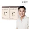 Anguk Health Liposome-Manufactured Vitamin C 60 Tablets, 2 Boxes (2 pcs, Monthly Supply)