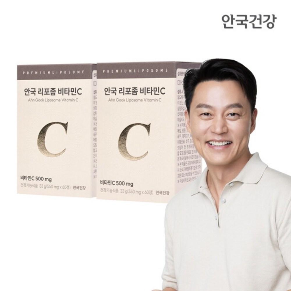 Anguk Health Liposome-Manufactured Vitamin C 60 Tablets, 2 Boxes (2 pcs, Monthly Supply)