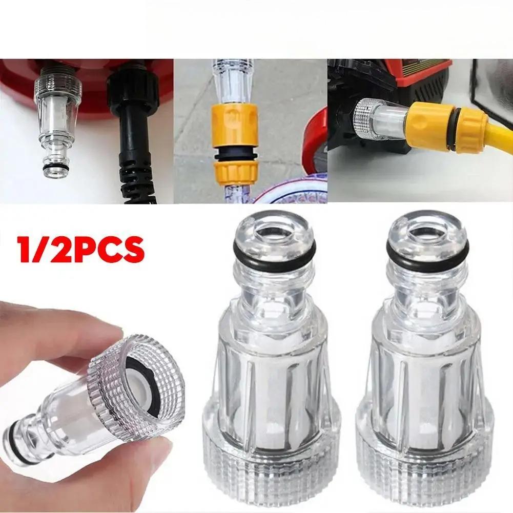 1/2/5x Thread Faucet Quick Connector Car Washing Machine Water Filter High Pressure Washer Garden Pipe Hose Adapter For K K2-K7