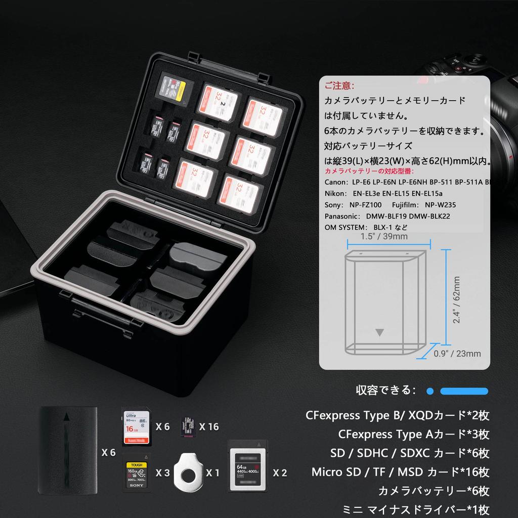 JJC Camera Case for Memory Micro Type and Type B Compatible with Canon Nikon Sony Fujifilm and Includes Battery Storage High-Capacity Cards, SD, SDHC,