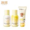 Runben Baby Egg Yolk Oil Face & Hand Cream Set