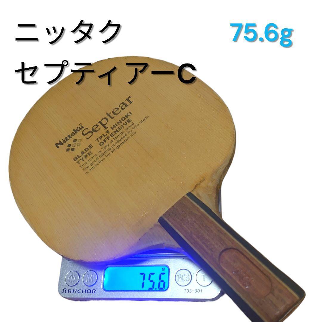 Used [Ultra lightweight 75.6g] Nittaku Septia C Chinese style pen table tennis racket