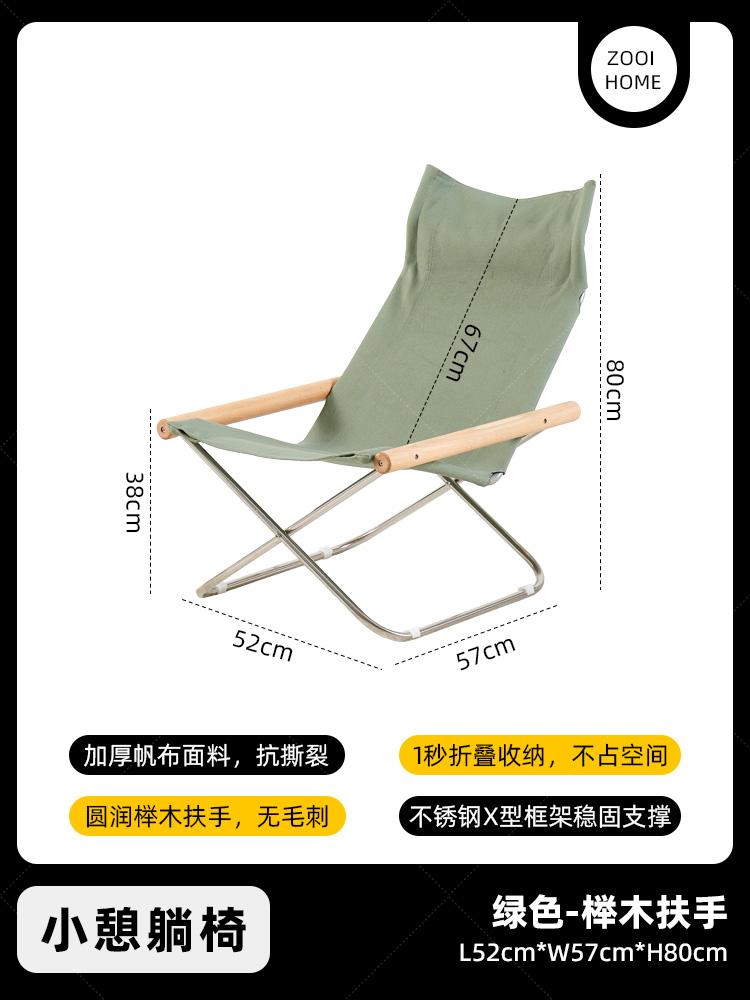 Japanese Style Canvas Folding Recliner Chair Home Single Sofa Balcony Lazy Nap Small Lounge Seating for Comfortable Relaxation