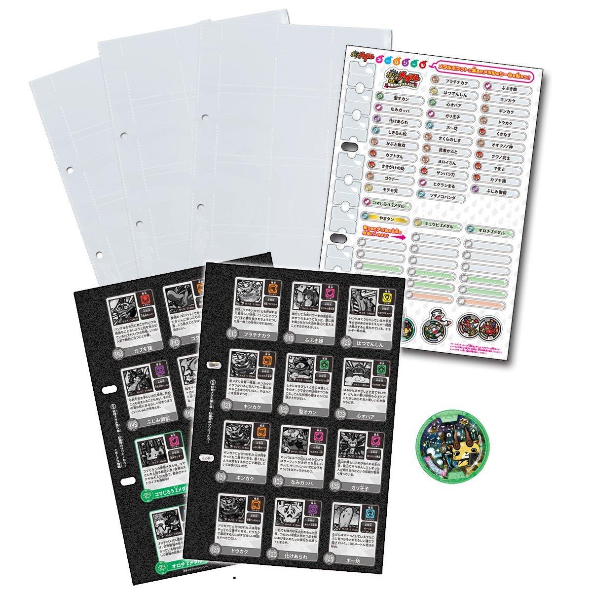 Bandai Yo-kai Watch Yo-kai Gerapoplus Full Data File Chapter 5