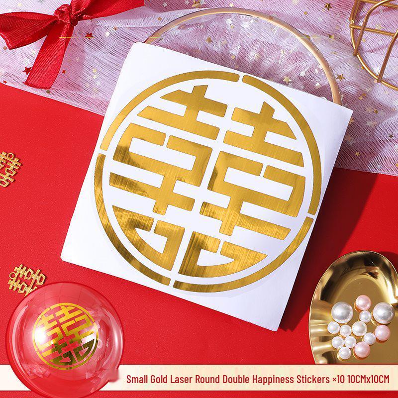 Double Happiness Adhesive Stickers for Wedding Envelopes, Candy Boxes, and Bridal Chamber Seals.