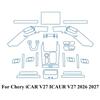 For Chery iCAR V27 ICAUR V27 2026 2027 PPF Protection film transparent TPU LCD Navigation Gear Panel Center Console Accessories