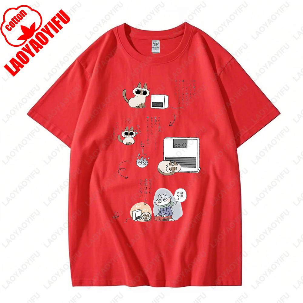 Siamese Cat Azuki Tshirts Graphic T Shirts Woman Man Summer Cartoon Printed T-shirt Cotton Leisure Outdoor Daily Tee Tops